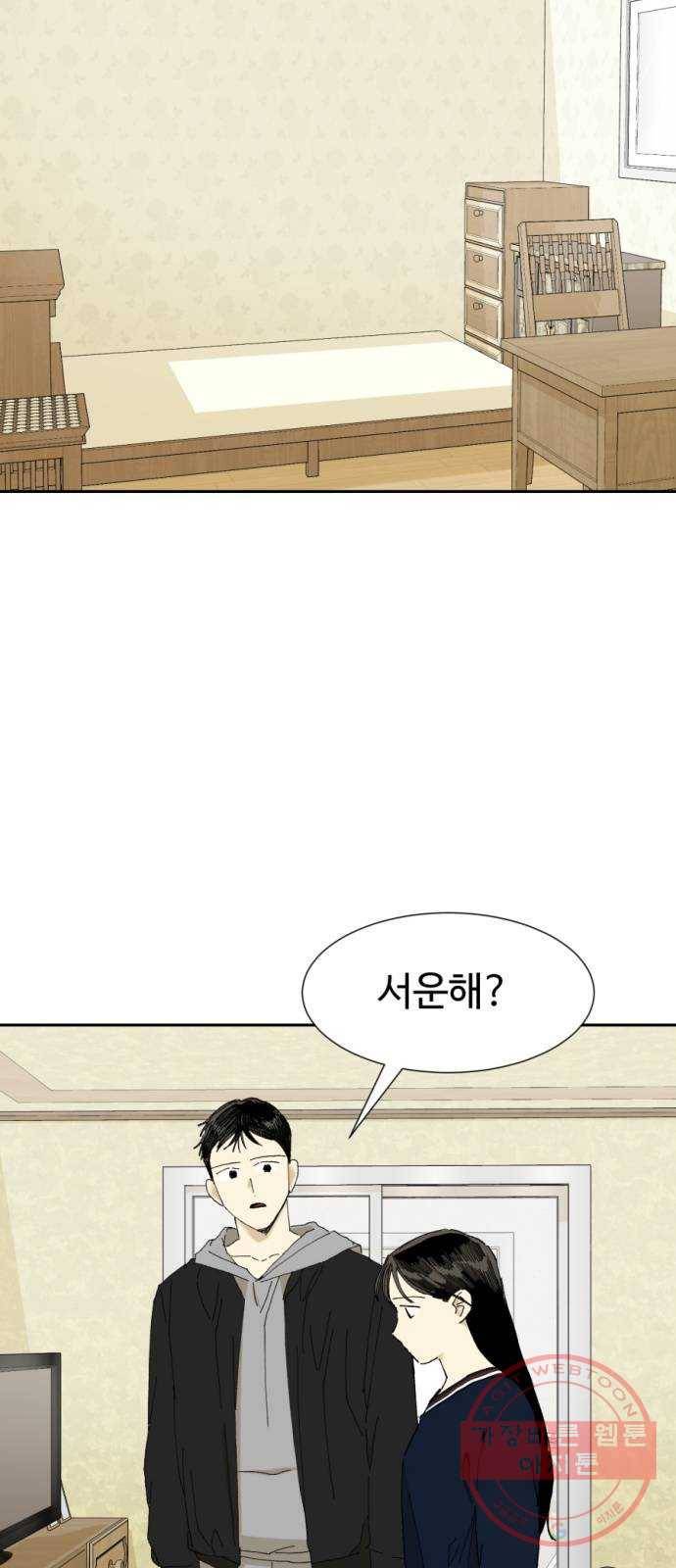 매지컬 메디컬 70화 4