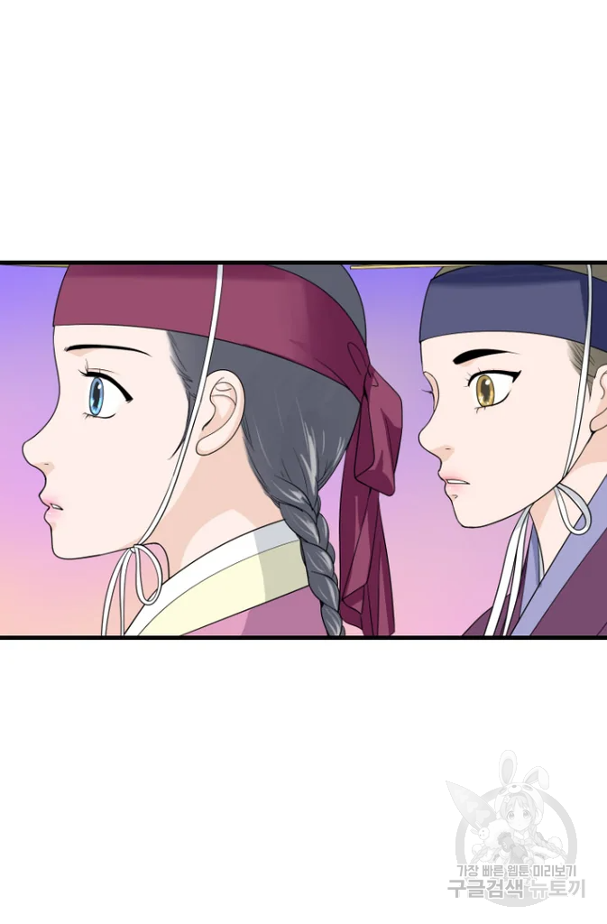 화홍 2부 48화 25