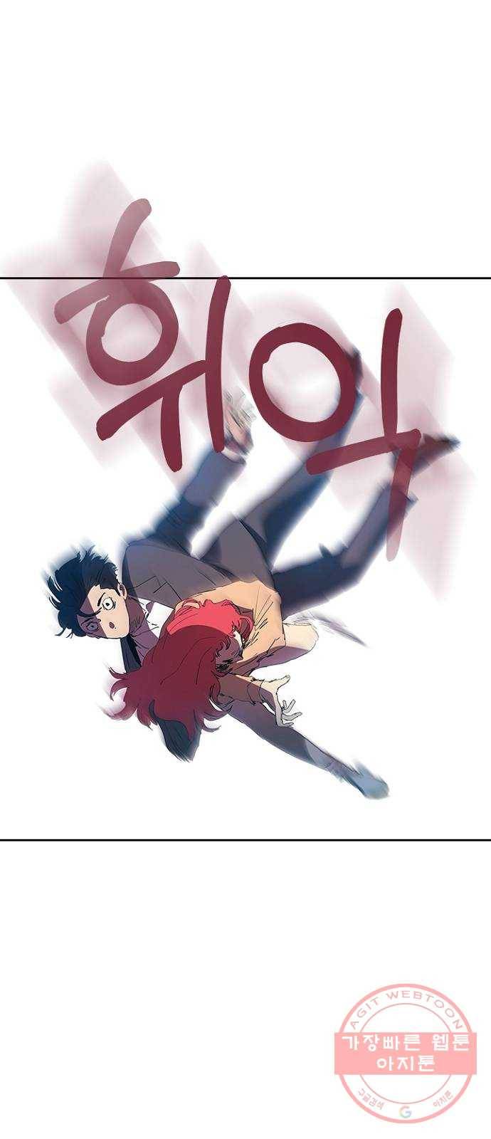 킬러방 : 퍼스트 킬 28화 : 돈이 최고야! 1