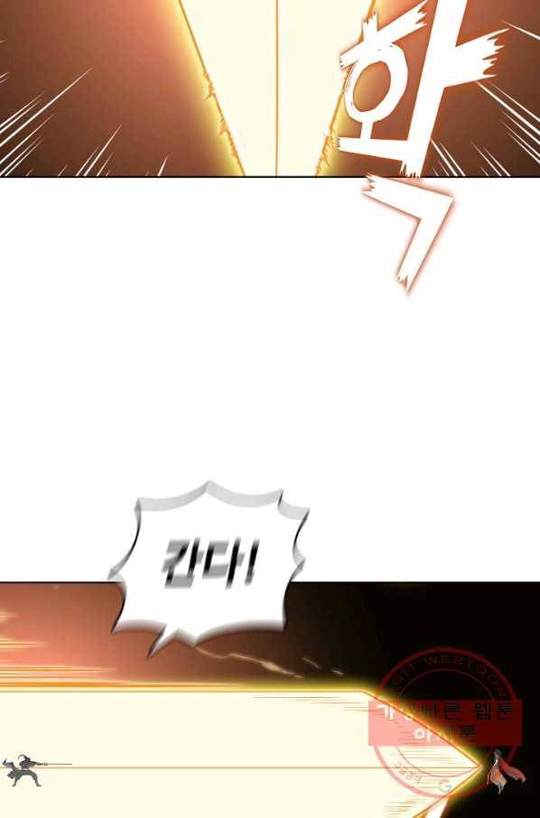 백련성신 568화 2
