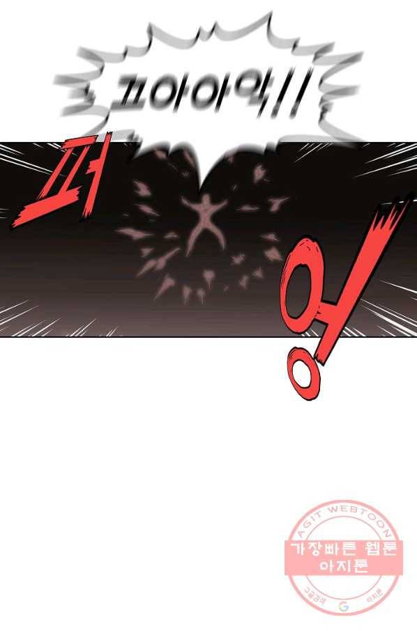 백련성신 568화 6