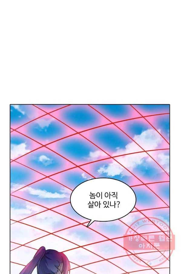 백련성신 568화 12