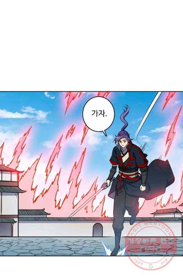 백련성신 568화 33