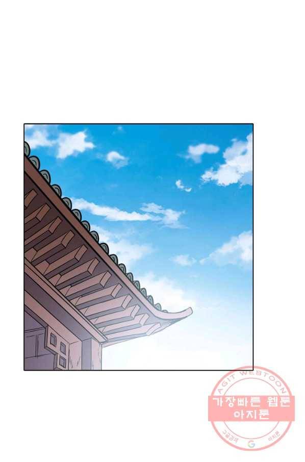 백련성신 568화 47