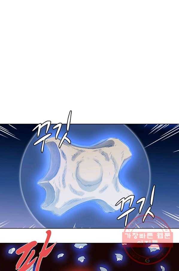 백련성신 568화 58