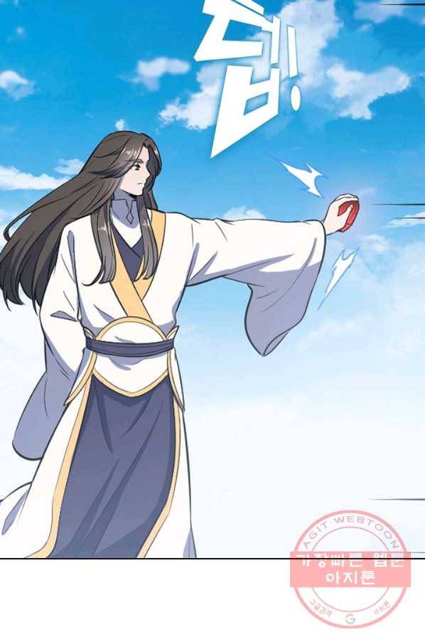 백련성신 568화 60