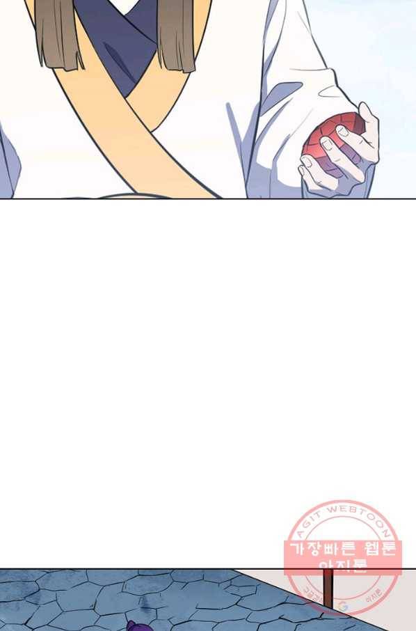 백련성신 568화 62