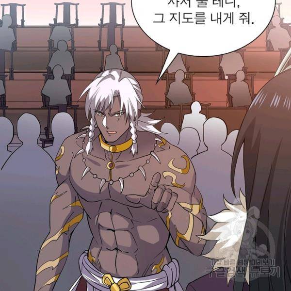 용의 계승자 103화 11