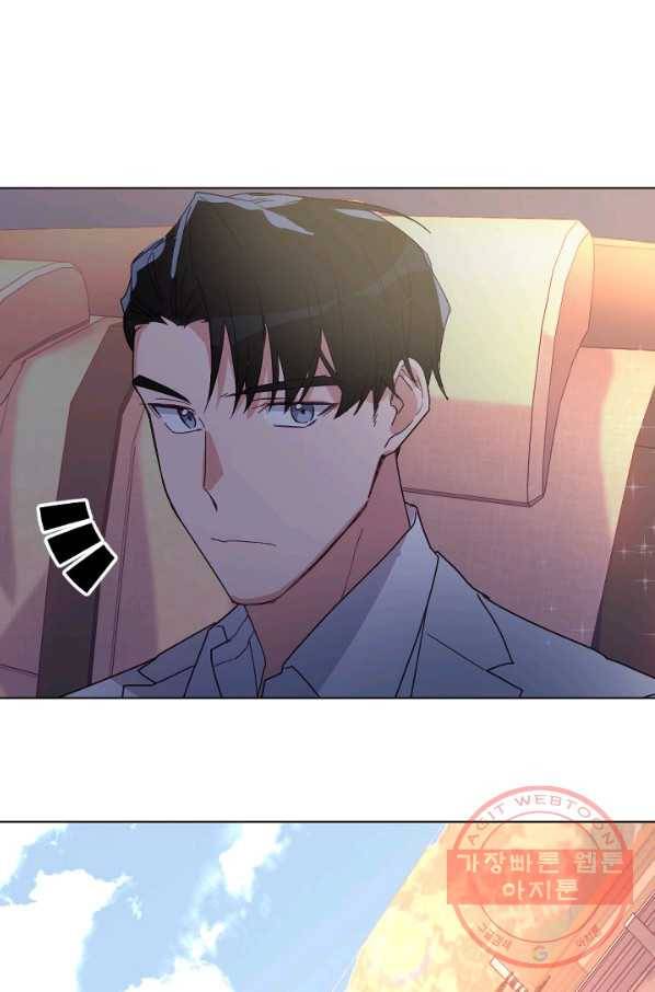 내게 딱인 너 7화 16