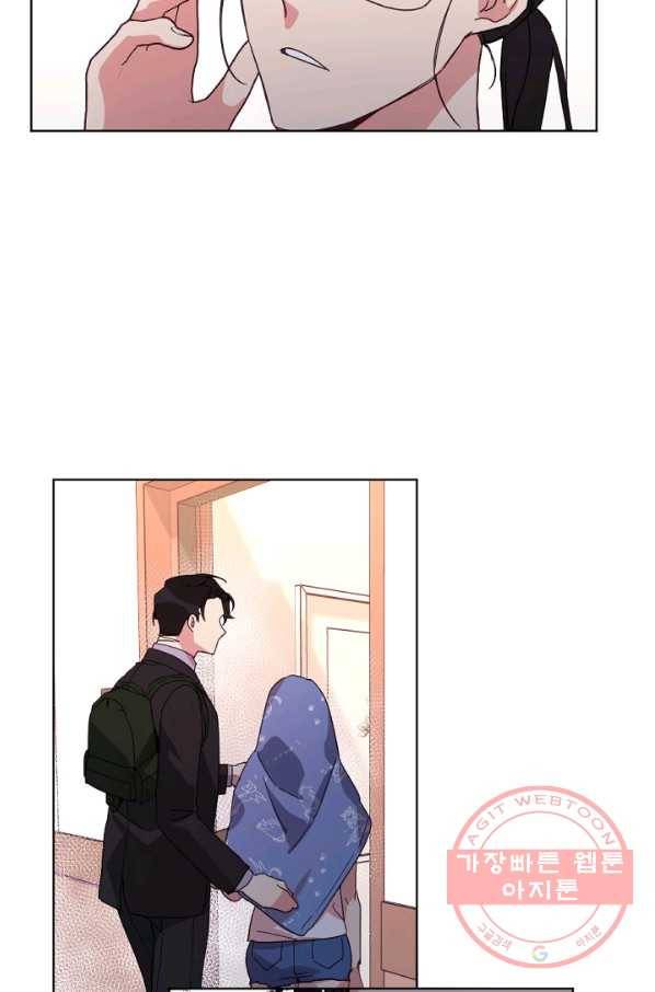 내게 딱인 너 13화 37