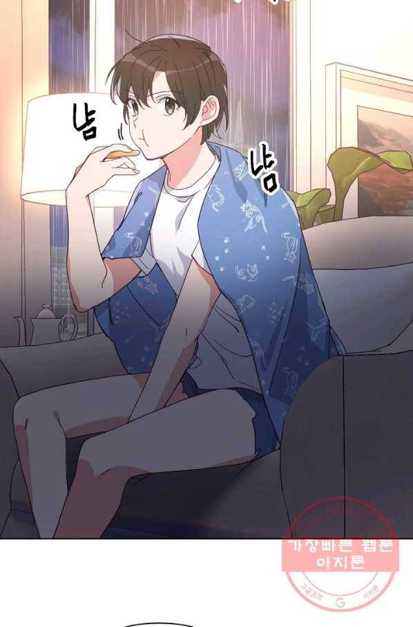 내게 딱인 너 13화 57