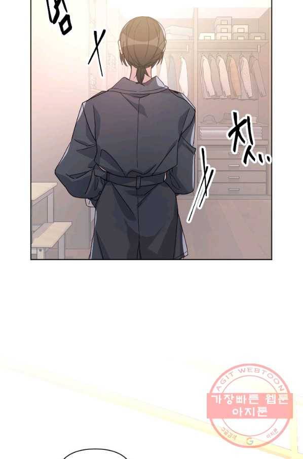 내게 딱인 너 13화 65