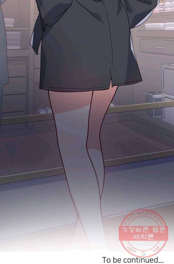 내게 딱인 너 13화 67