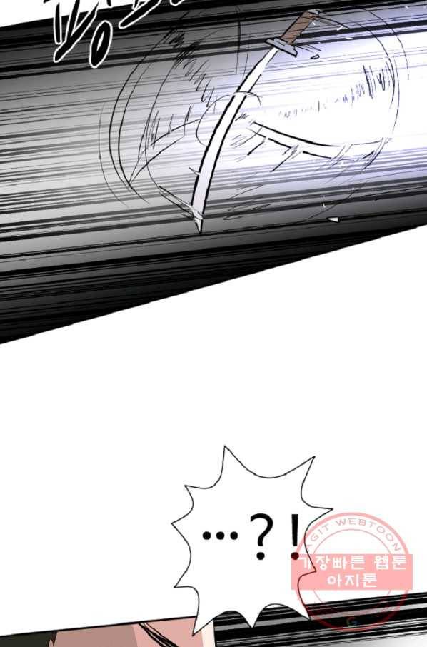 전왕 9화 인질 6