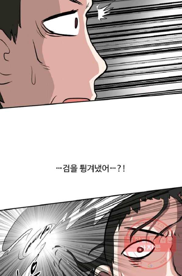 전왕 9화 인질 7