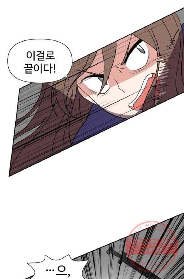 전왕 9화 인질 16