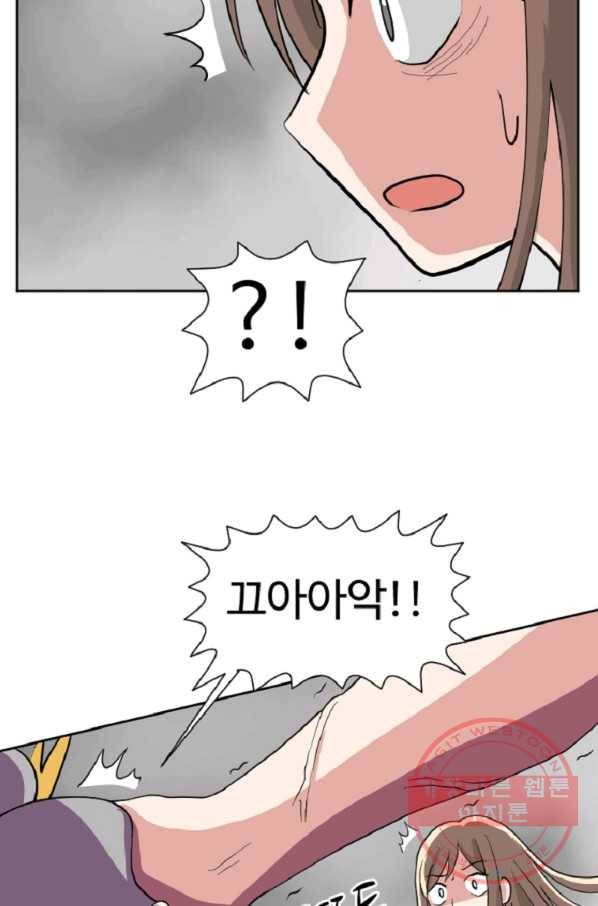 전왕 9화 인질 22