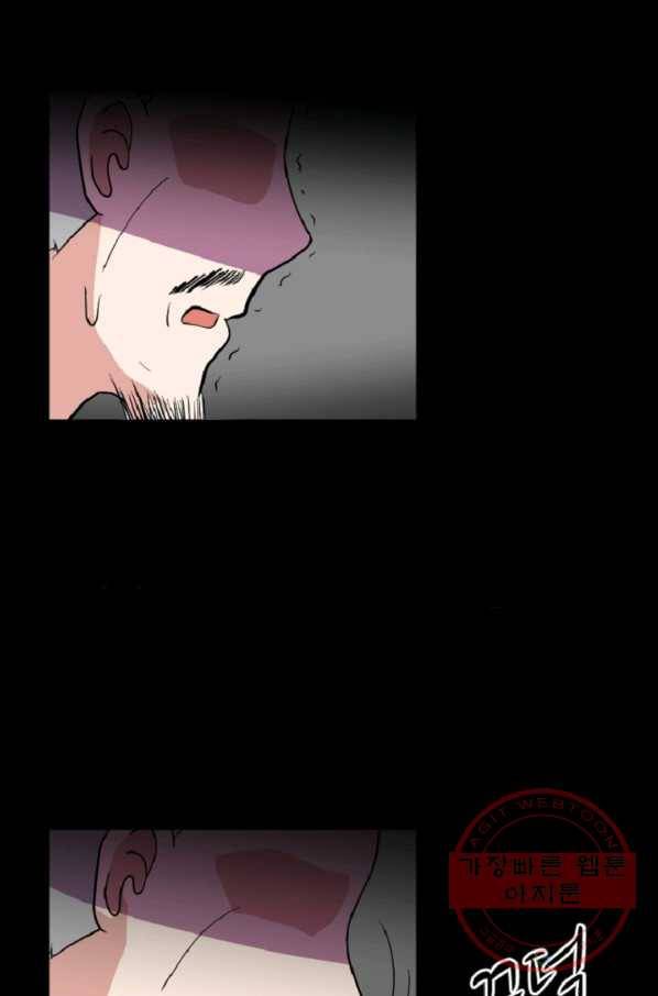 전왕 9화 인질 27
