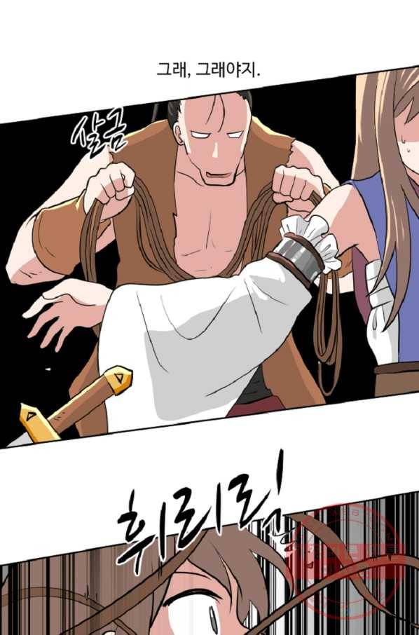 전왕 9화 인질 33