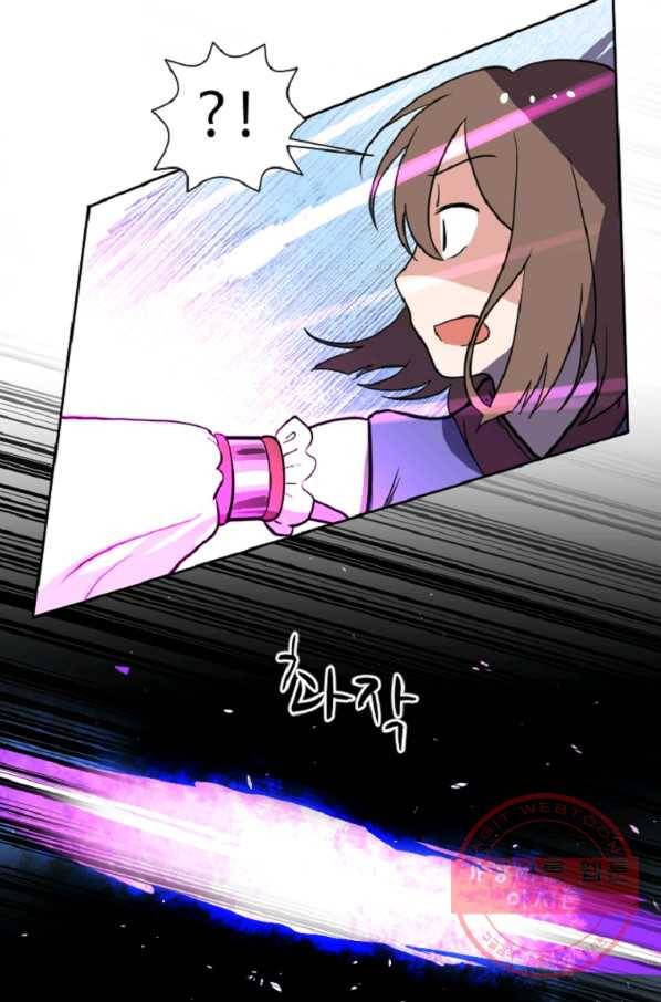 전왕 17화 깨달음 14