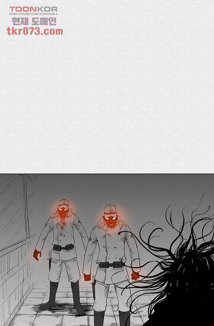 피그맨 18화 1