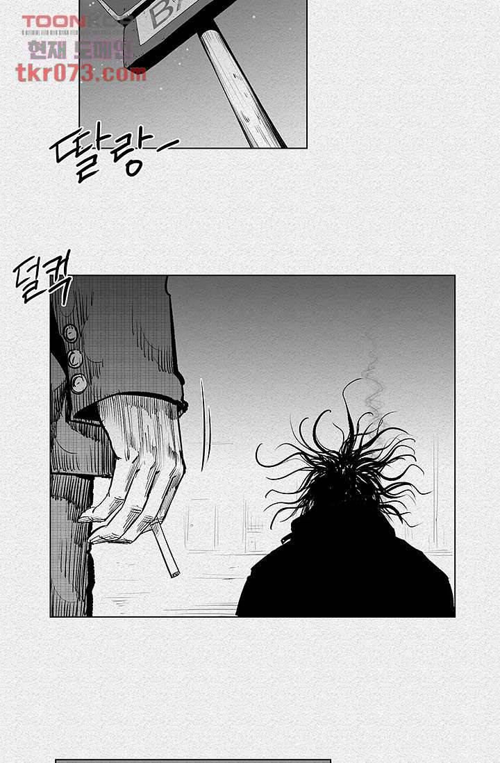 피그맨 18화 32