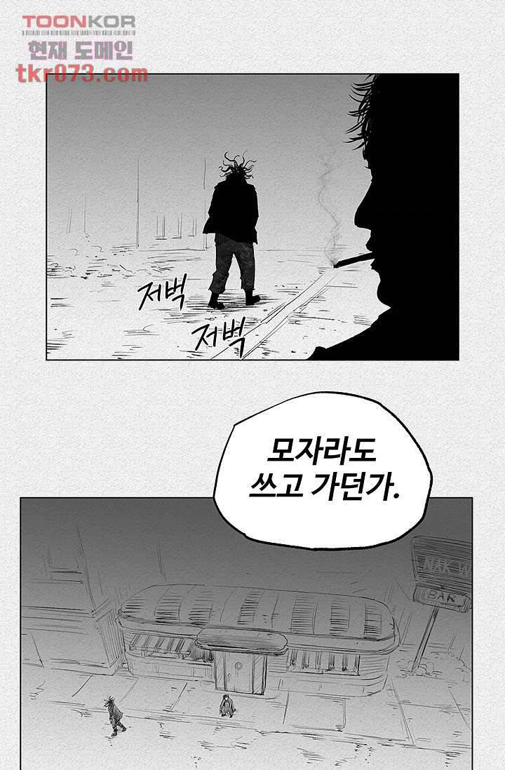 피그맨 18화 38