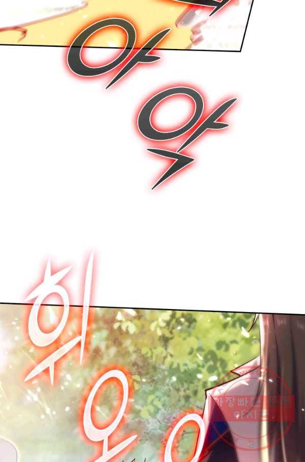 최강무혼 40화 24