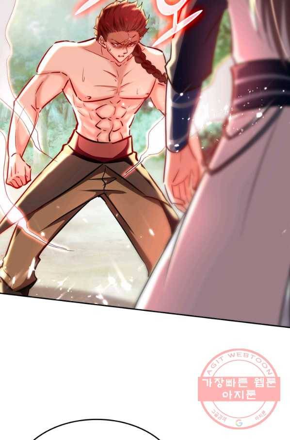 최강무혼 40화 25