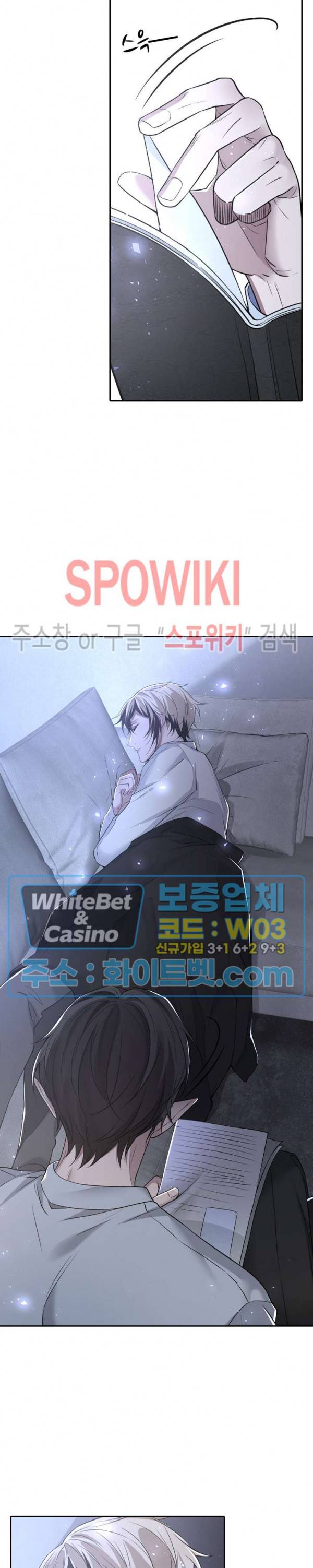 아웃 오브 컨트롤 55화 2