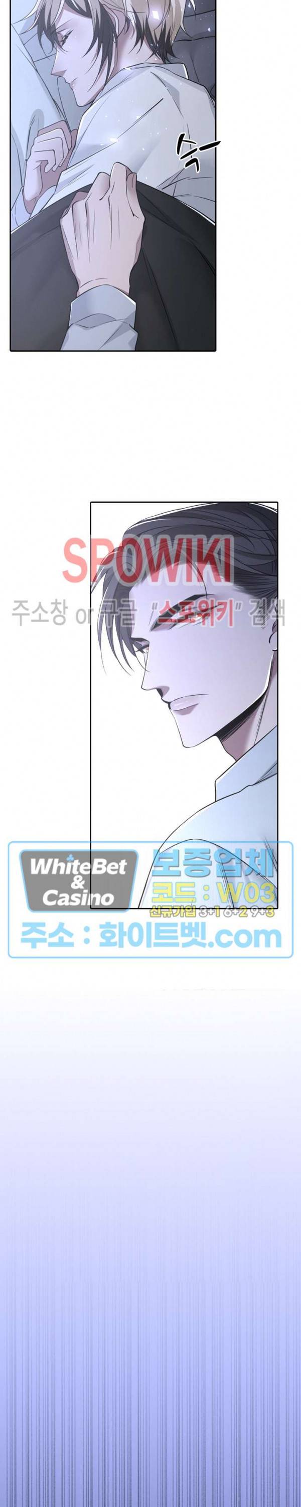 아웃 오브 컨트롤 55화 3