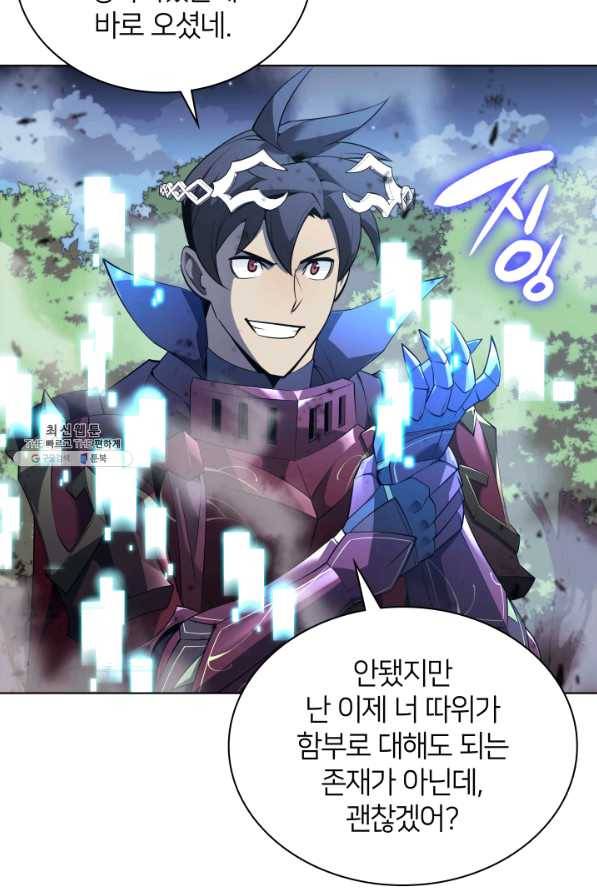 템빨(카카오) 111화 내 상대는 네놈이다 3