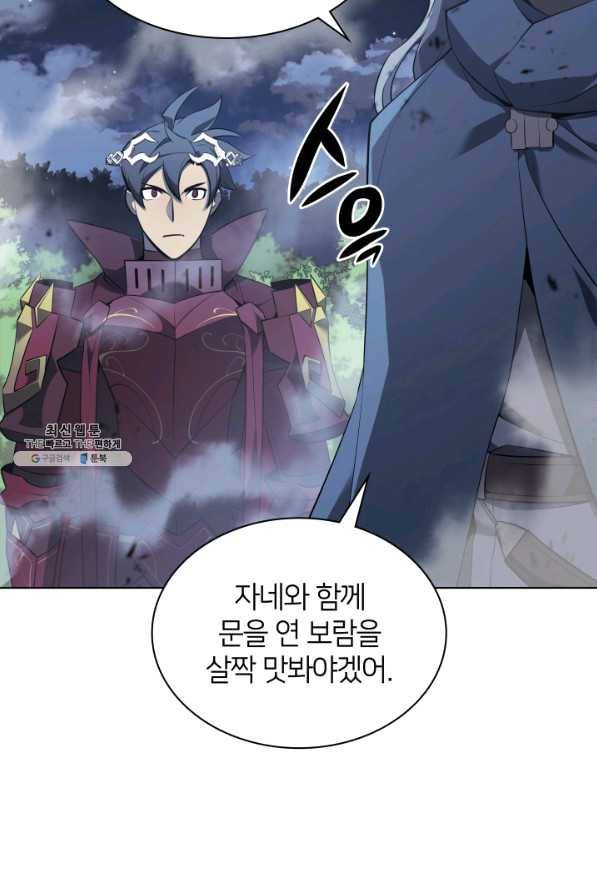 템빨(카카오) 111화 내 상대는 네놈이다 15