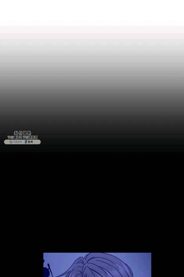 레이디 베이비 141화 38