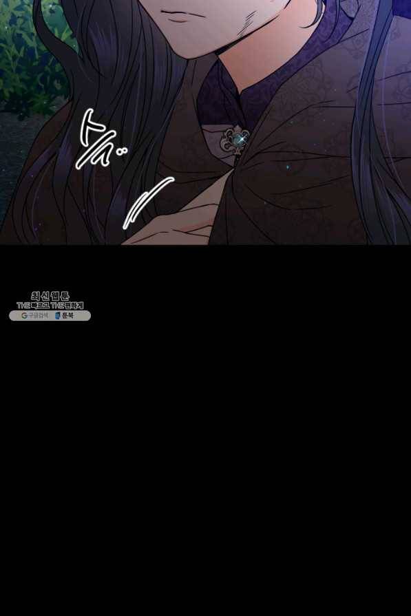 레이디 베이비 141화 69