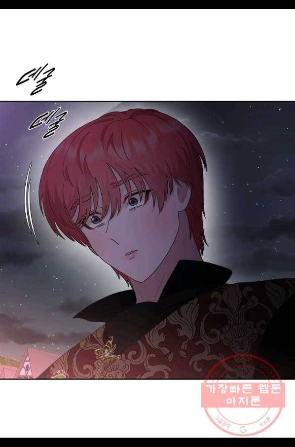 마왕의 딸로 태어났습니다 142화 7