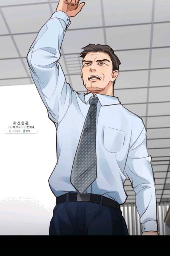 페이크뷰티 시즌2 88화 8