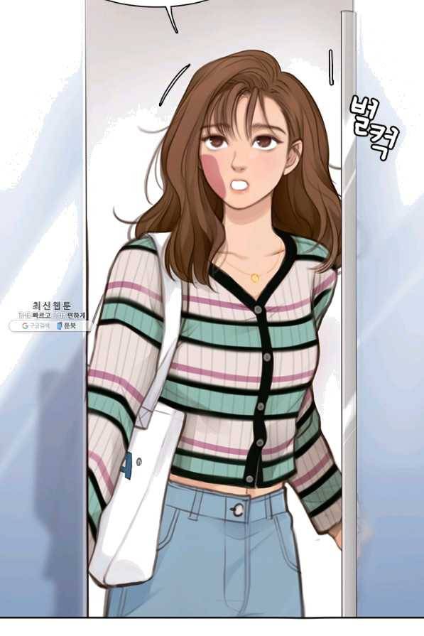 페이크뷰티 시즌2 88화 12