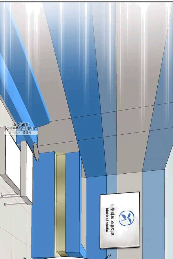페이크뷰티 시즌2 88화 13