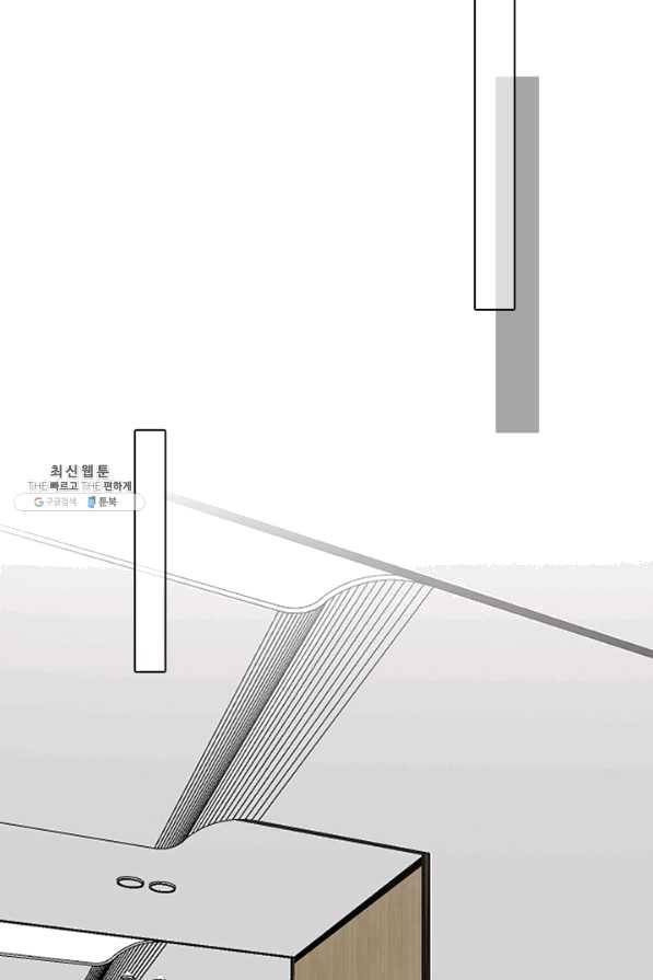 페이크뷰티 시즌2 88화 24