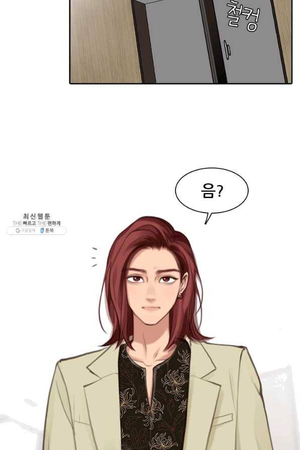 페이크뷰티 시즌2 88화 27