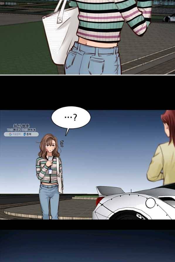 페이크뷰티 시즌2 88화 35