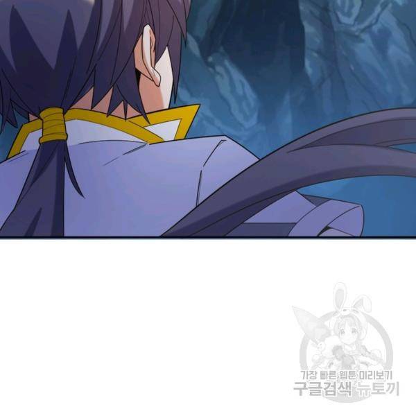 상제강림 116화 13