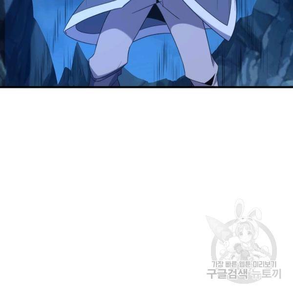상제강림 116화 17