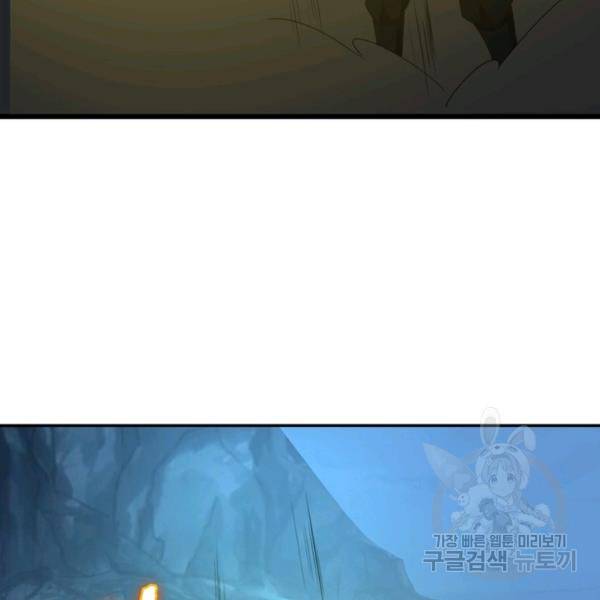상제강림 116화 21