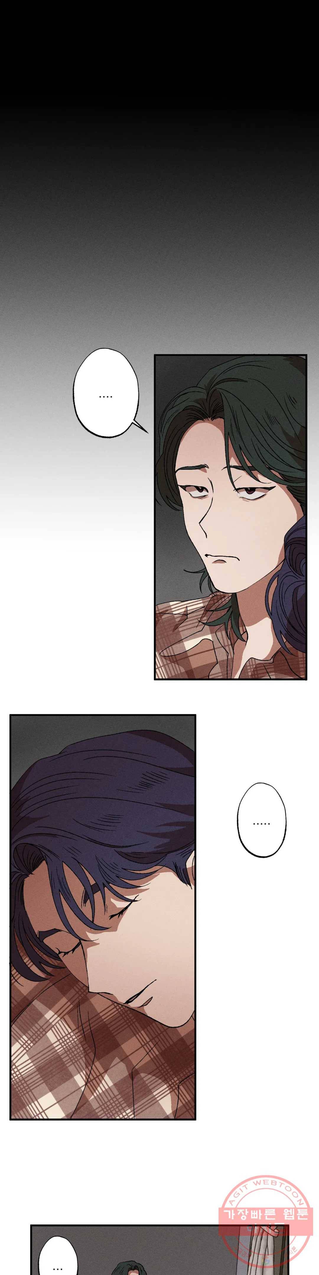 더블트랩 26화 1