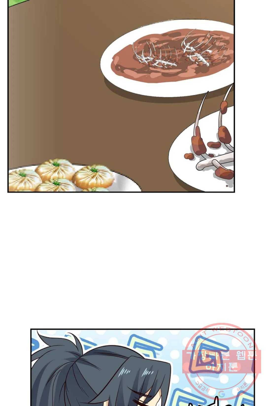 무련전봉 510화 3