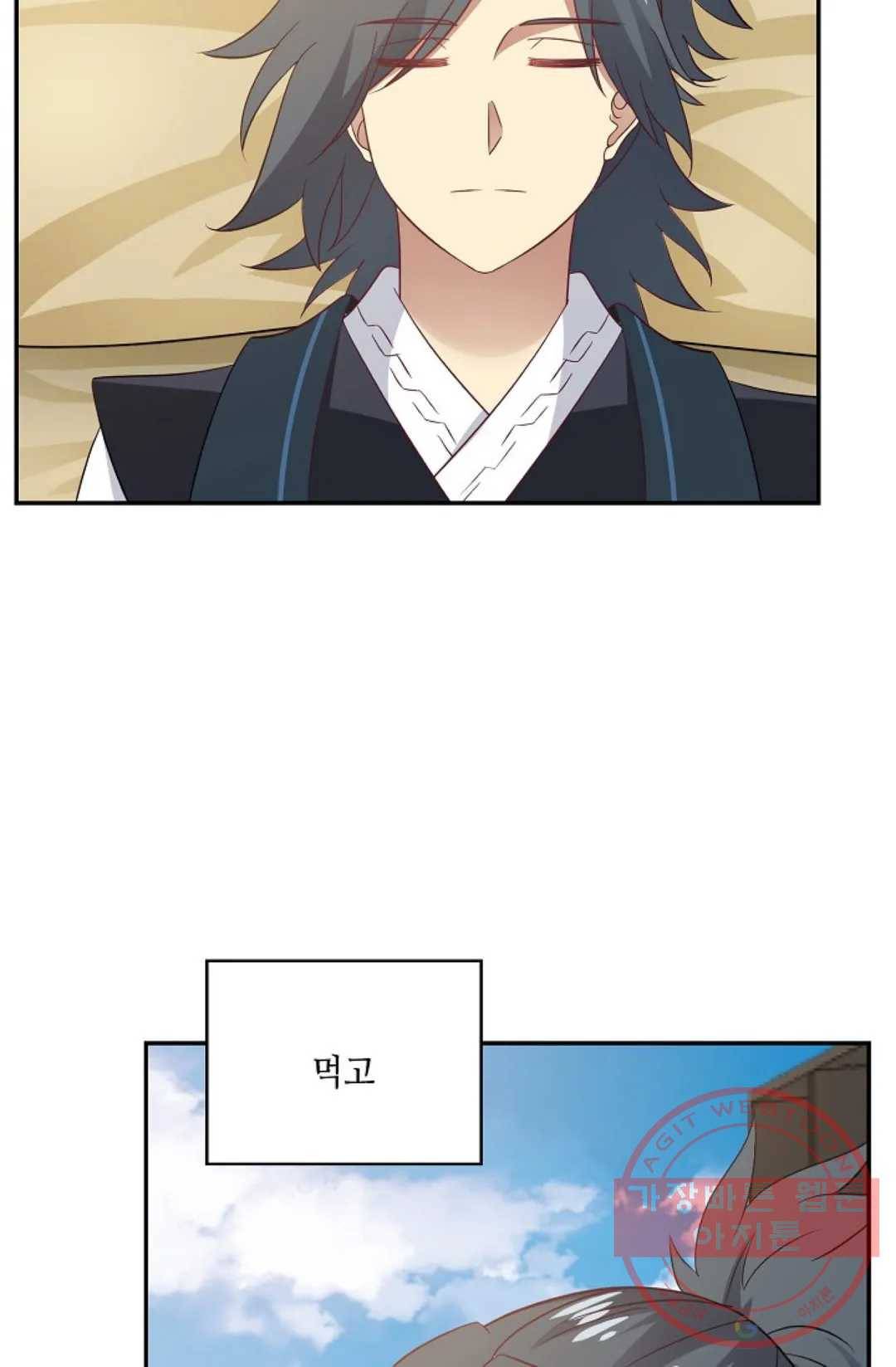 무련전봉 510화 5