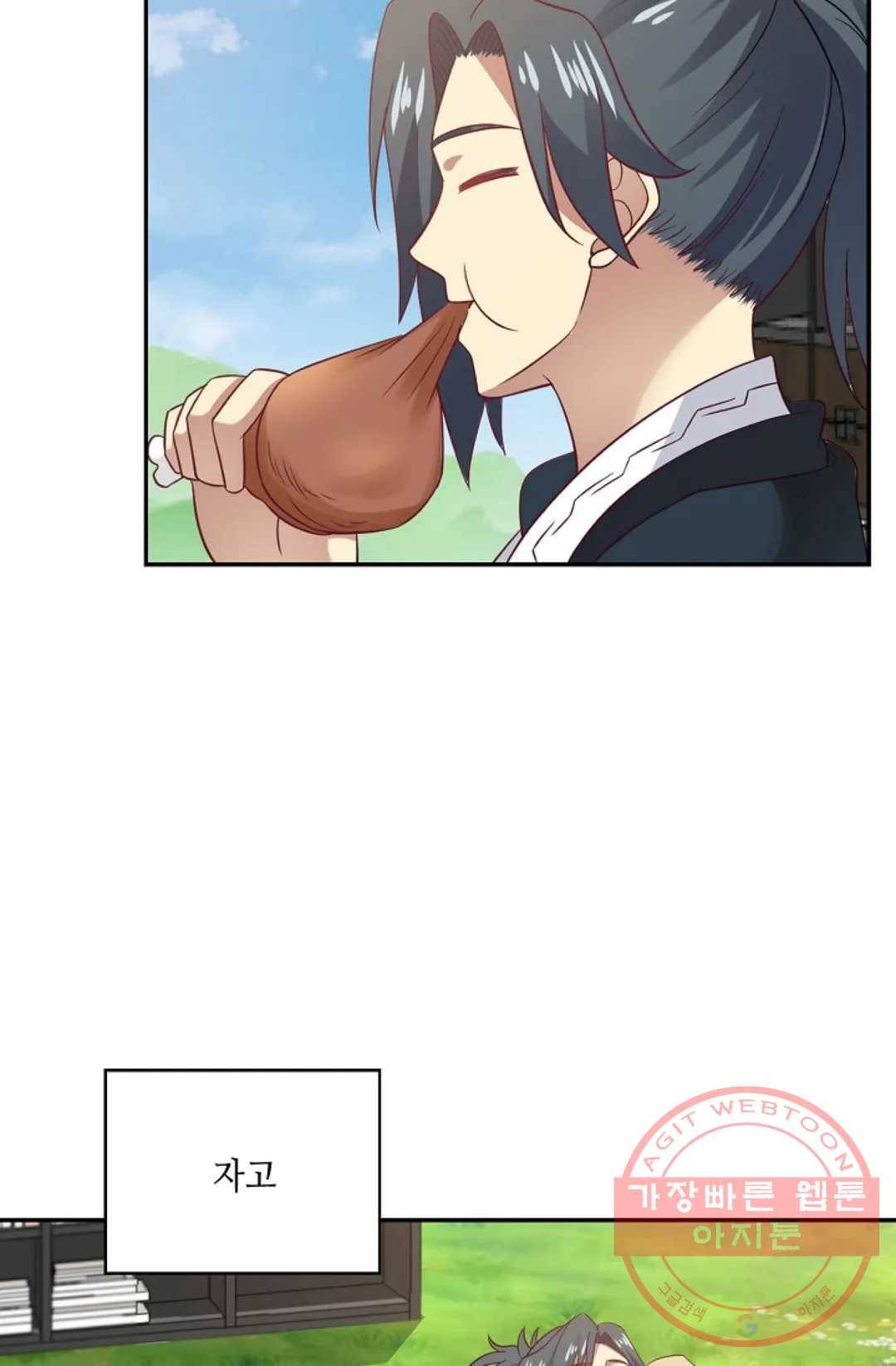 무련전봉 510화 6