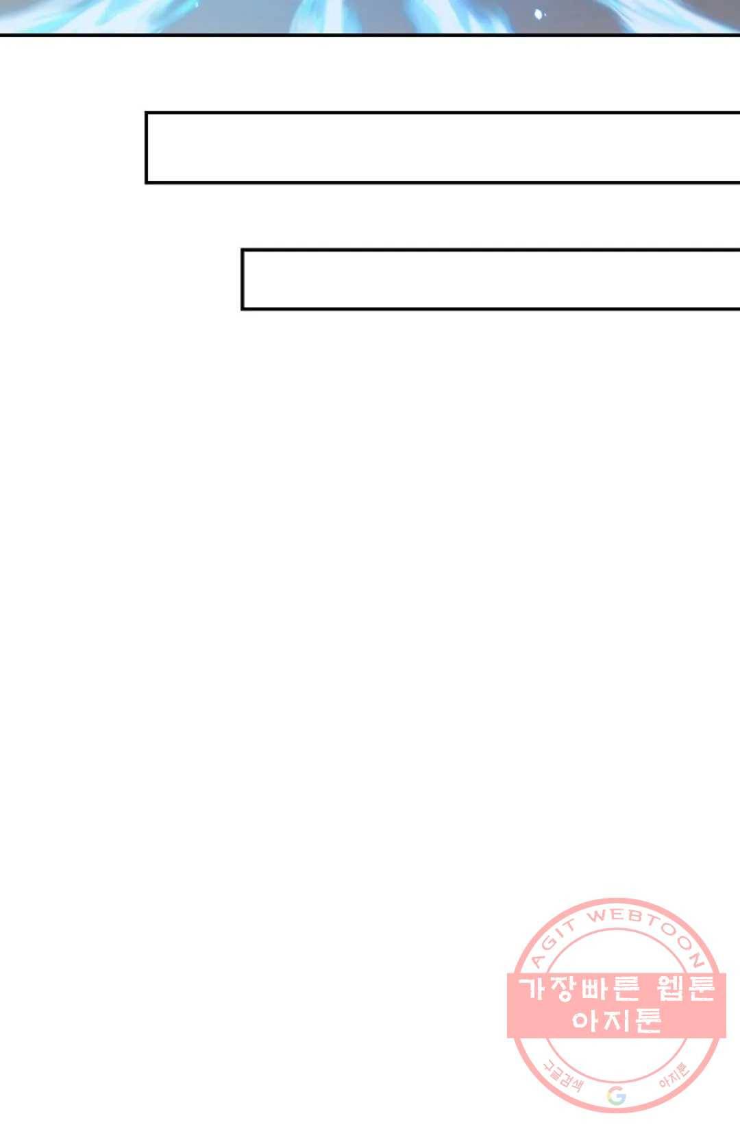 무련전봉 510화 11
